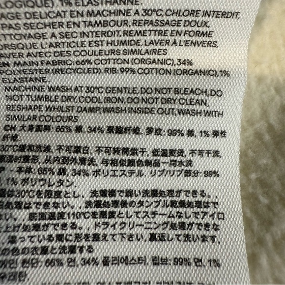 Ami Cream Pocket Detail - Picture 10 of 16